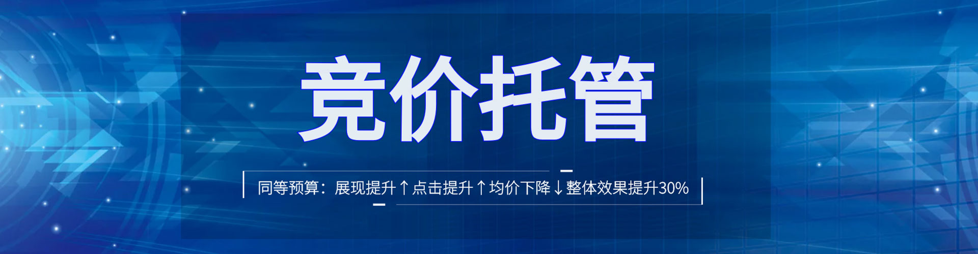 遂宁百度充值高返点