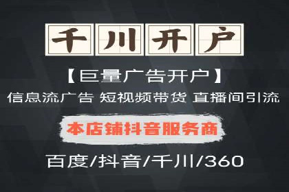 竞价托管SEM案例分析：提升广告效果