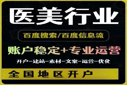 百度推广的创意广告形式：吸引用户的秘诀揭秘
